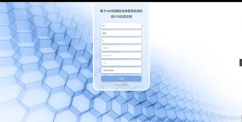 python flask計(jì)算機(jī)畢業(yè)設(shè)計(jì)基于web的醫(yī)院血庫(kù)管理系統(tǒng)的設(shè)計(jì)與實(shí)現(xiàn) 程序 開(kāi)題 論文